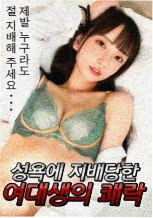 人头豆腐汤完整版 剧照 结尾新闻播报
